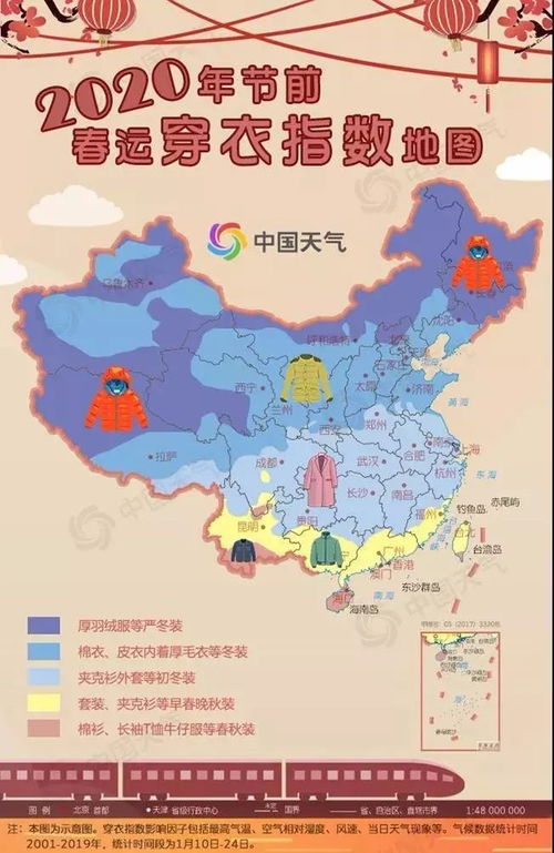 北京今日天气全解析，24小时逐时预报与出行指南