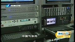 实时天气预警，守护生命与财产的科技之盾