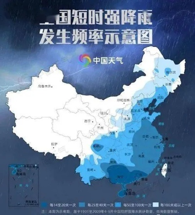 从大概有雨到雨停在哪一分钟，比较精准的天气预报是如何炼成的
