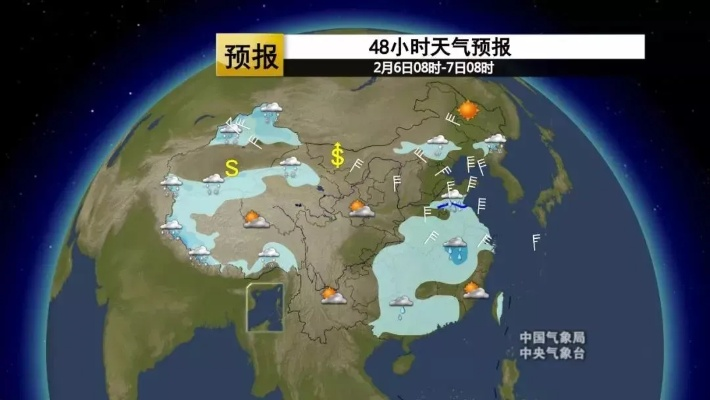从天气预报看中国，中央台播报中的国家密码
