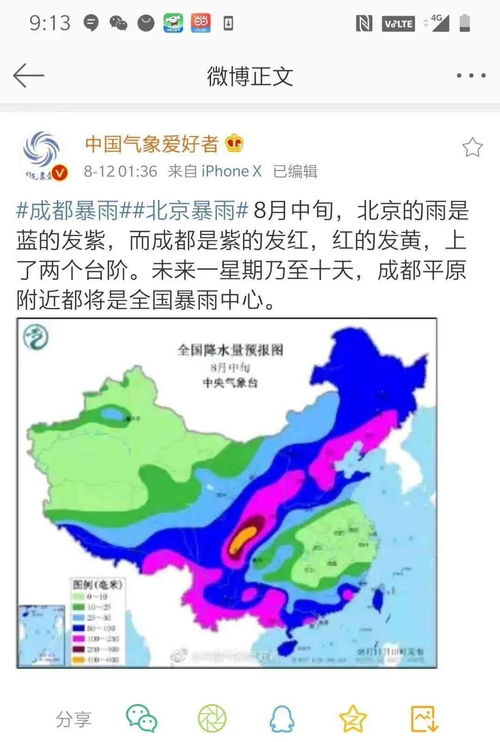 秦安天气预报，四季更迭中的生活指南