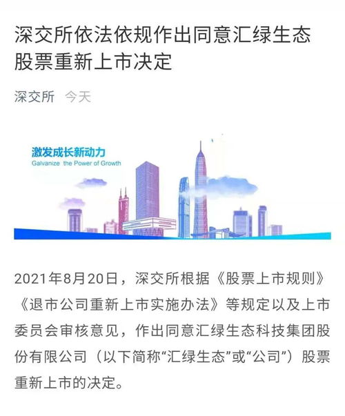 守护生命线的数字哨兵—现代气象预警发布系统的变革与启示