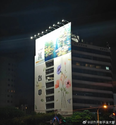 台中天气,四季如春的城市呼吸 台中天气,四季如春的城市呼吸