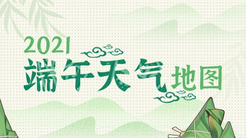 贵州荔波天气预报15天，出行前必看的天气指南与旅游建议