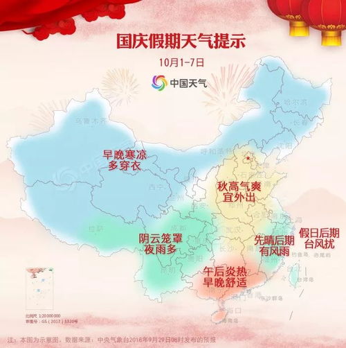 江苏苏州天气预报15天，从数据看江南水乡的四季流转