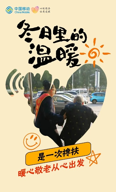 温度与人心，当服务遇见天气的微妙留白