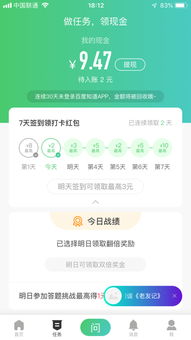 当预测成为生活指南，天气查询如何重塑我们的决策