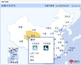 陕西天气预报15天查询百度，精准掌握天气，从容规划生活