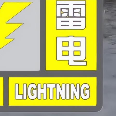 济南今日转凉局部有雨，周末大风降温来袭