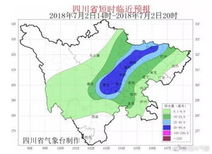 乐山未来15天天气趋势及出行生活建议