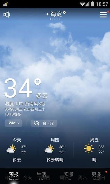 未来45天天气查询,科技如何帮你看清长远的天机 未来45天天气查询,科技如何帮你看清长远的天机