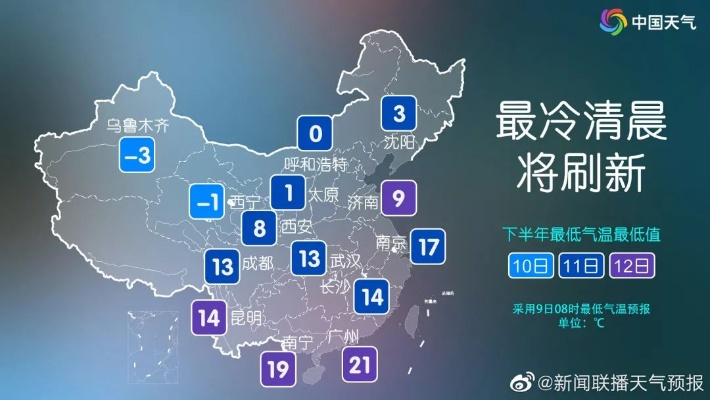 河北省发布最新天气预警,大范围强降雪+寒潮来袭,这些地区需特别注意 河北省发布最新天气预警,大范围强降雪+寒潮来袭,这些地区需特别注意