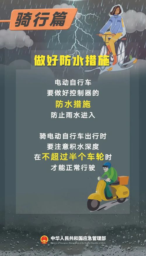 太康天气预报15天，掌握未来半月气象，从容安排生活出行