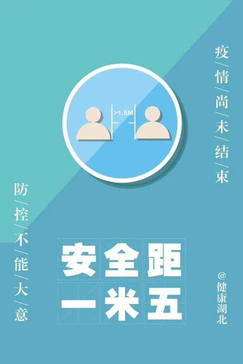 湖南疫情平稳，重点人群防护仍需加强