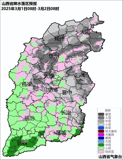 山西吕梁天气预报，黄土高原上的气候密码